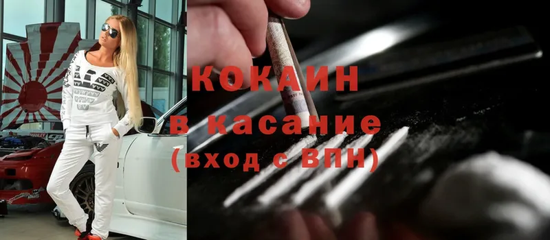 Cocaine Fish Scale  Бабушкин 