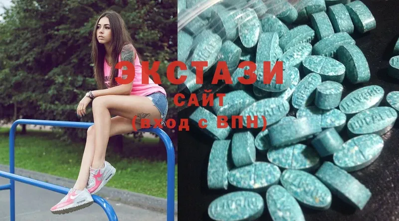 Ecstasy 250 мг  Бабушкин 