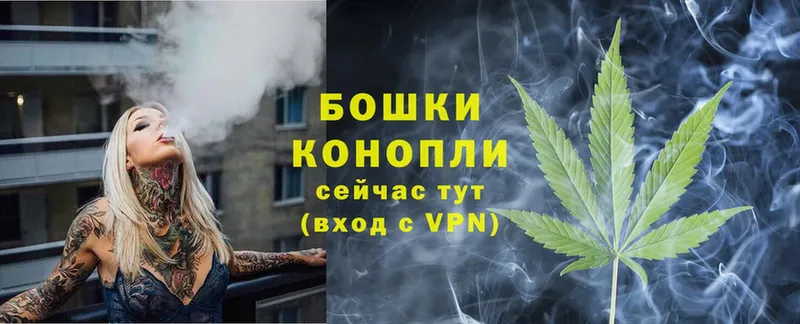 Бошки Шишки OG Kush  Бабушкин 